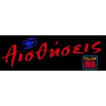 sex shop aisthiseis