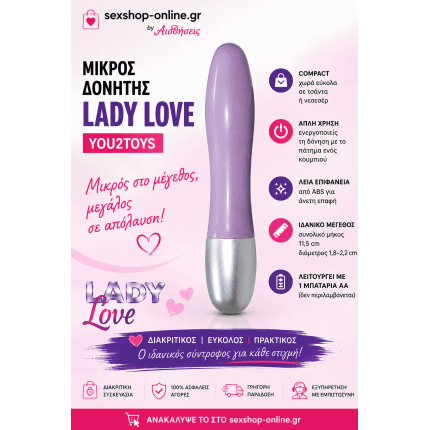 Μικρός Δονητής Lady Love – You2Toys