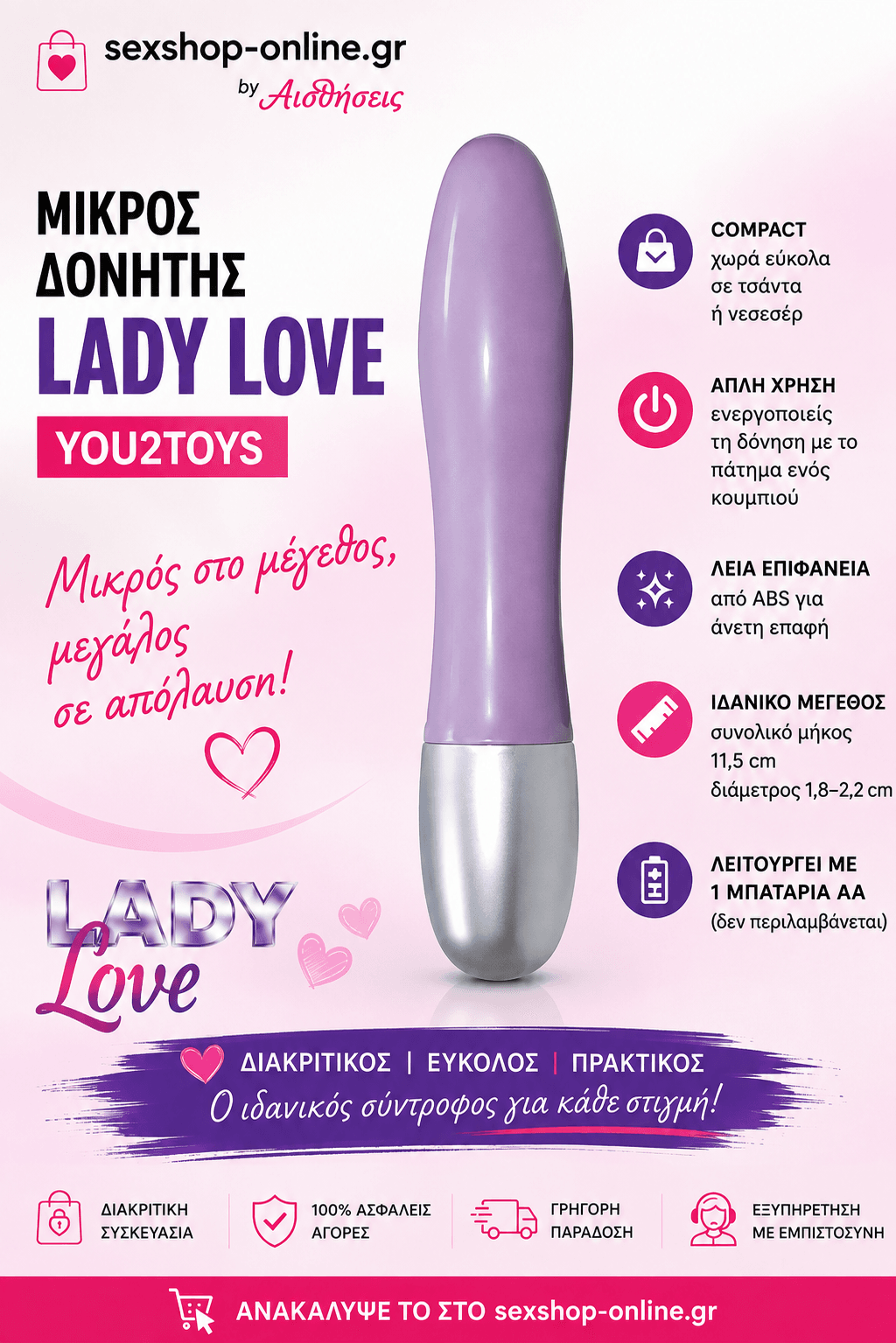 mikros-donitis-lady-love-you2toys-05633070000-02 Μικρός Δονητής Lady Love – You2Toys